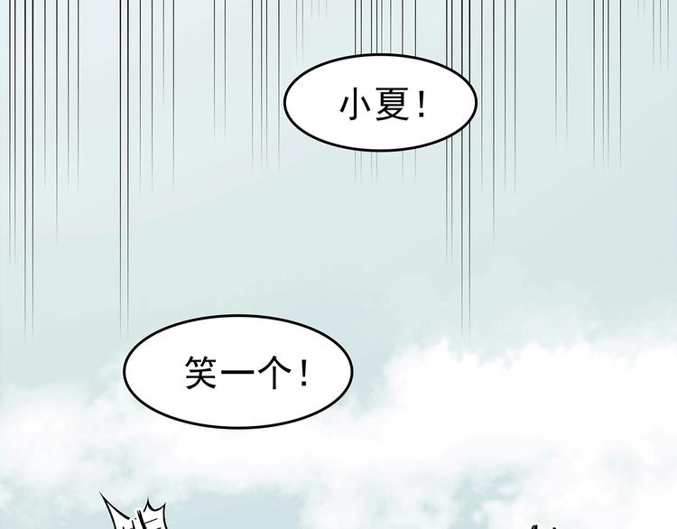 第57话 报恩的&Omega;（五）(1/4)-第57话