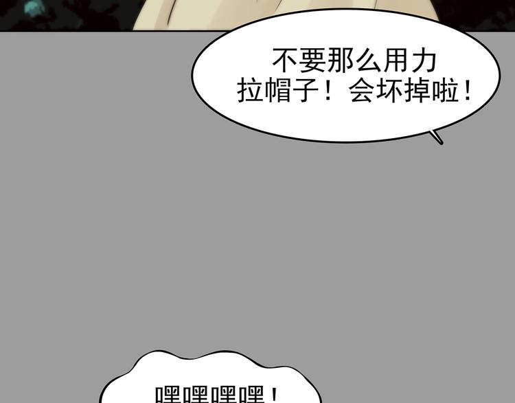 第57话 报恩的&Omega;（五）(1/4)-第57话