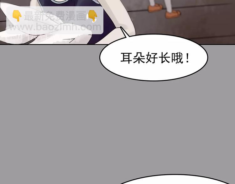 第57话 报恩的&Omega;（五）(1/4)-第57话