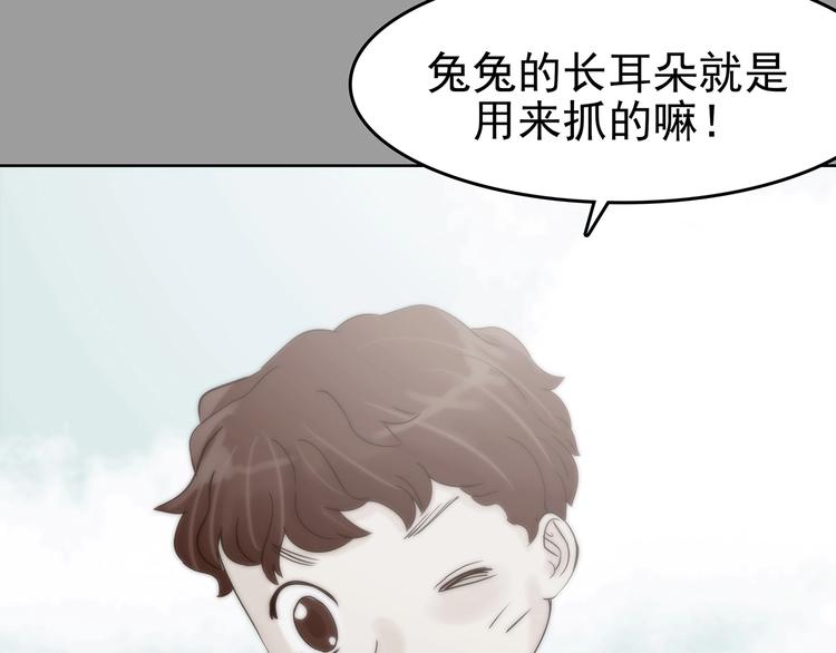 第57话 报恩的&Omega;（五）(1/4)-第57话