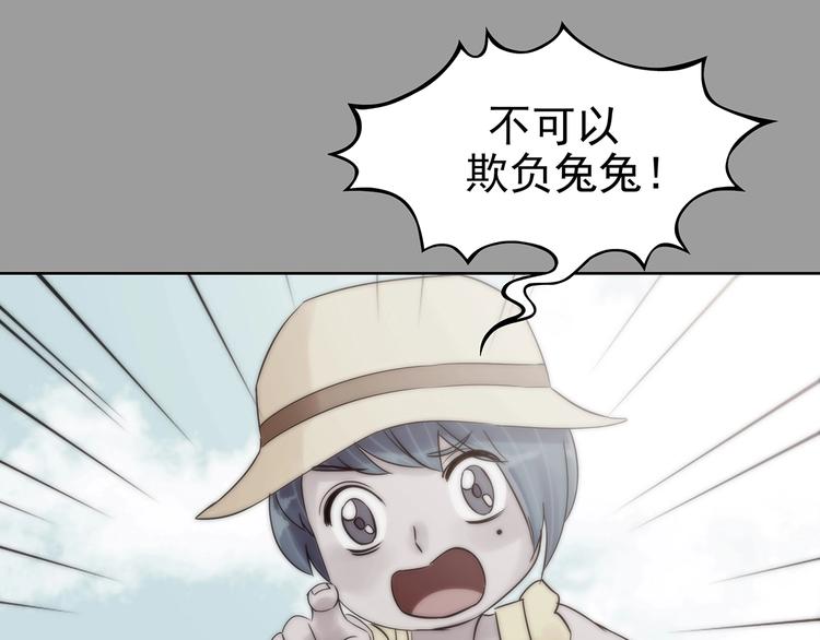 第57话 报恩的&Omega;（五）(1/4)-第57话