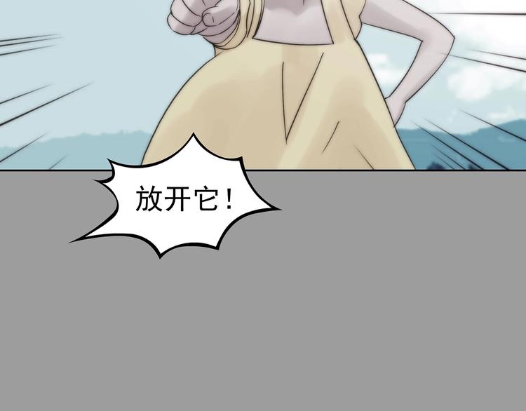第57话 报恩的&Omega;（五）(1/4)-第57话