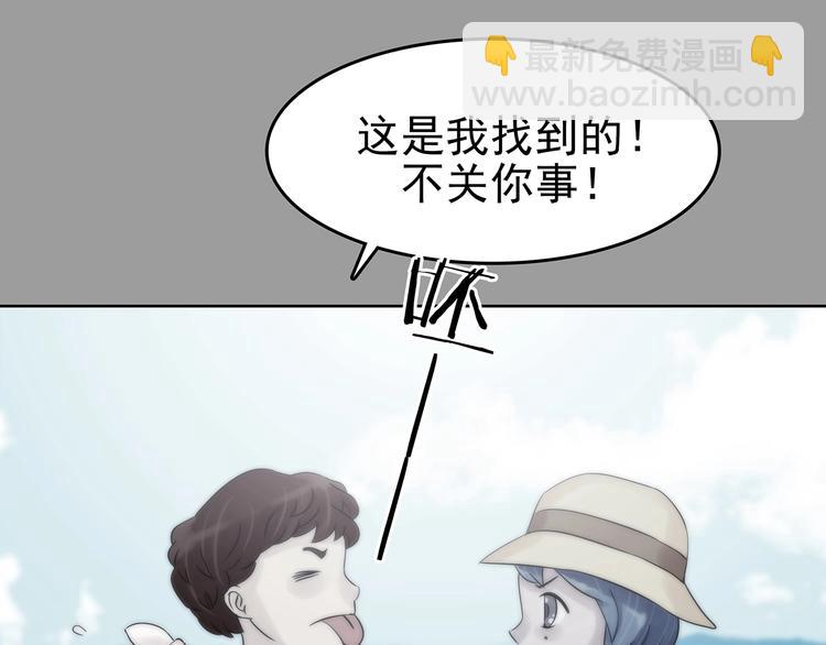 第57话 报恩的&Omega;（五）(1/4)-第57话