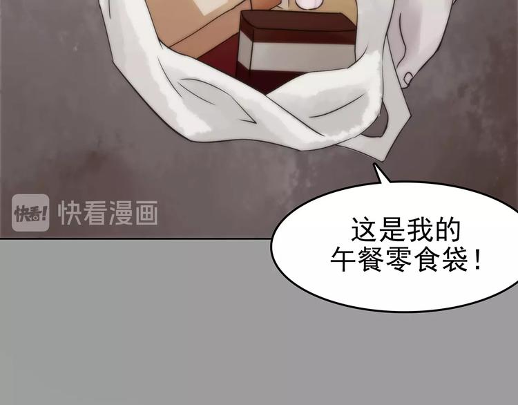第57话 报恩的&Omega;（五）(1/4)-第57话