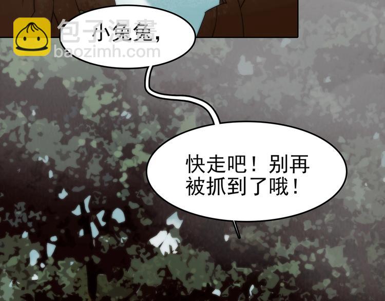 第57话 报恩的&Omega;（五）(1/4)-第57话