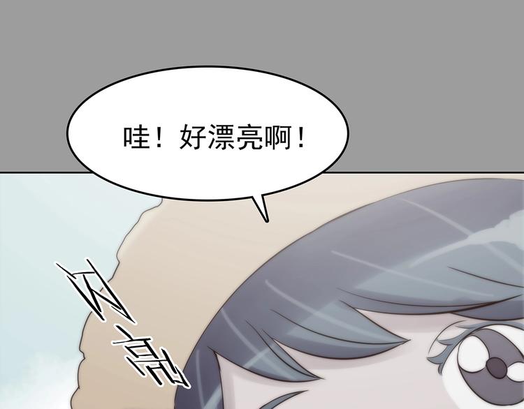 第57话 报恩的&Omega;（五）(1/4)-第57话