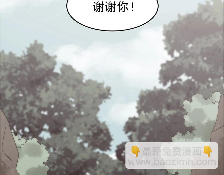 第57话 报恩的&Omega;（五）(1/4)-第57话