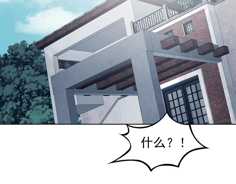 第57话 报恩的&Omega;（五）(1/4)-第57话