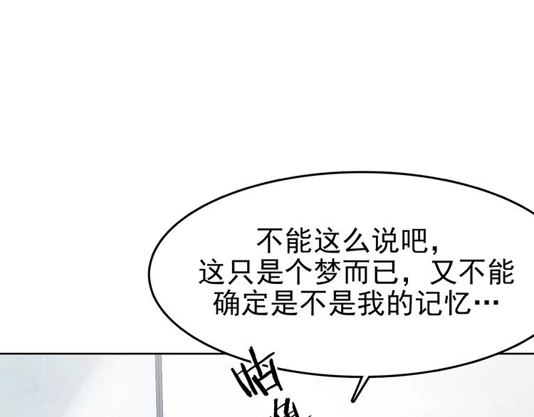 第57话 报恩的&Omega;（五）(1/4)-第57话