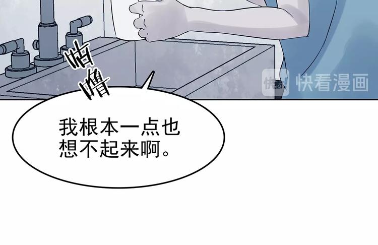 第57话 报恩的&Omega;（五）(1/4)-第57话