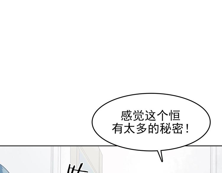 第57话 报恩的&Omega;（五）(1/4)-第57话