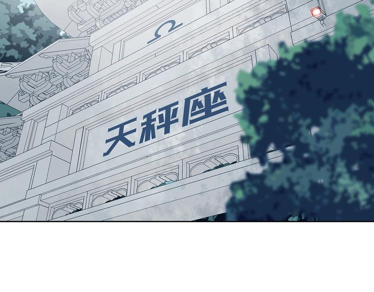 第57话 报恩的&Omega;（五）(1/4)-第57话