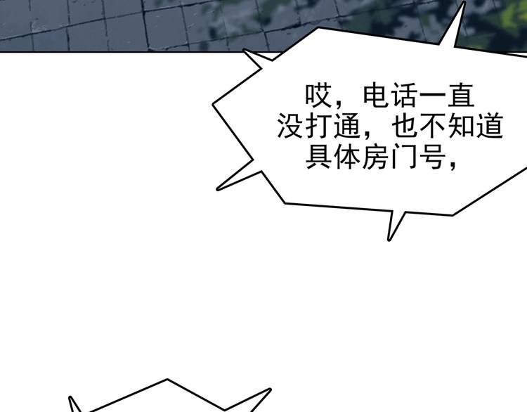 第59话 魔便签之愿（一）(1/4)-第59话