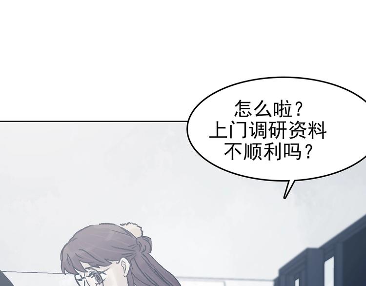 第59话 魔便签之愿（一）(1/4)-第59话