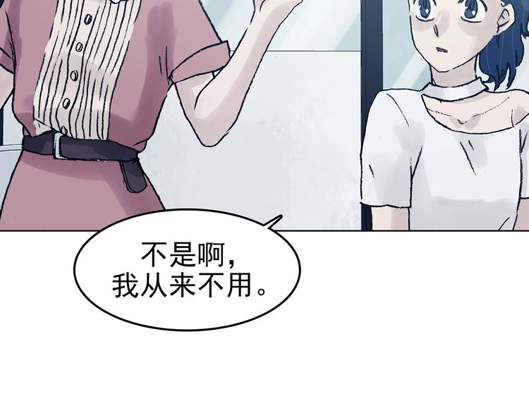 第59话 魔便签之愿（一）(1/4)-第59话