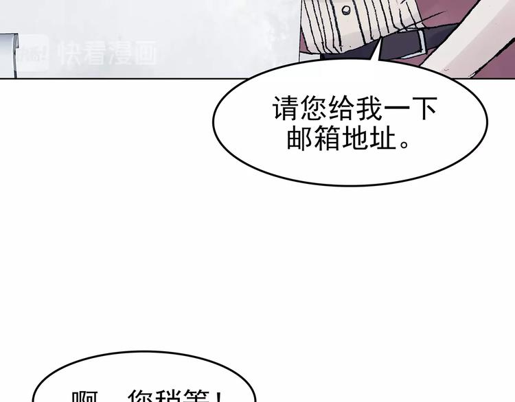 第59话 魔便签之愿（一）(1/4)-第59话