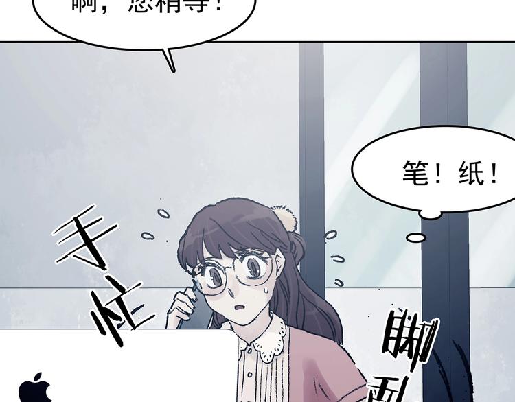 第59话 魔便签之愿（一）(1/4)-第59话