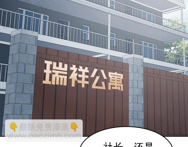 第59话 魔便签之愿（一）(1/4)-第59话