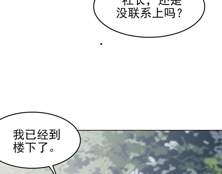 第59话 魔便签之愿（一）(1/4)-第59话