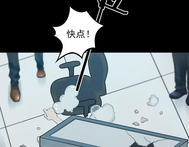 第7话 好运红包（3）(1/4)-第7话
