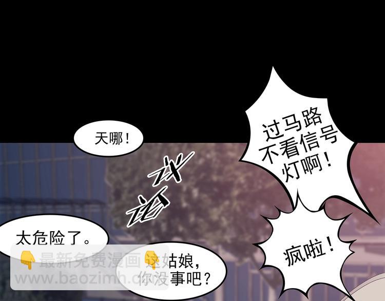 第61话 魔便签之愿（三）(1/3)-第61话