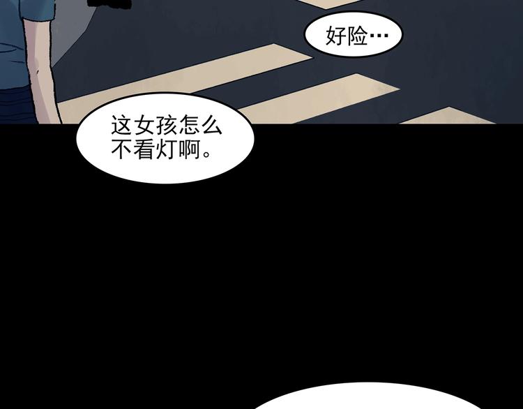 第61话 魔便签之愿（三）(1/3)-第61话