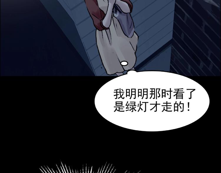 第61话 魔便签之愿（三）(1/3)-第61话