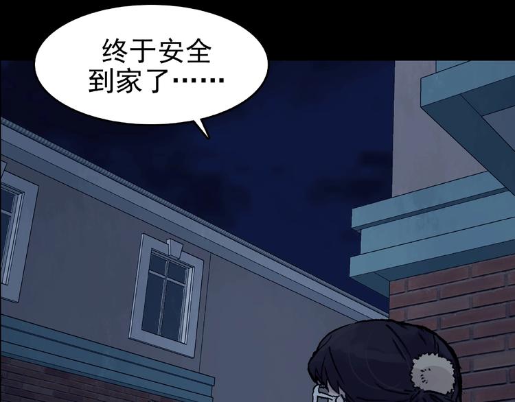 第61话 魔便签之愿（三）(1/3)-第61话