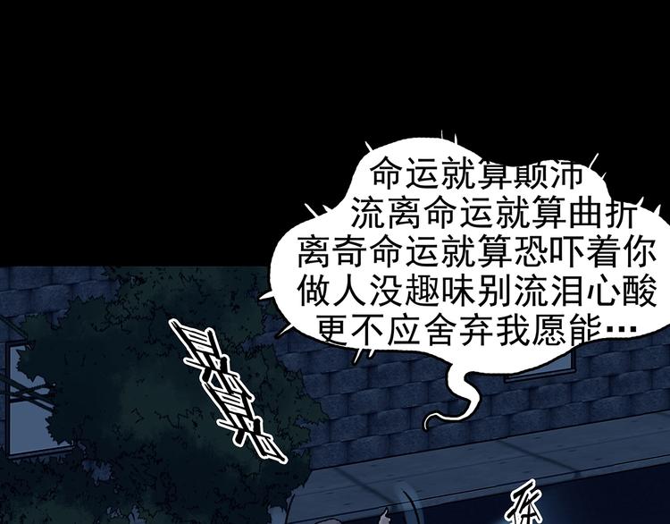 第61话 魔便签之愿（三）(1/3)-第61话