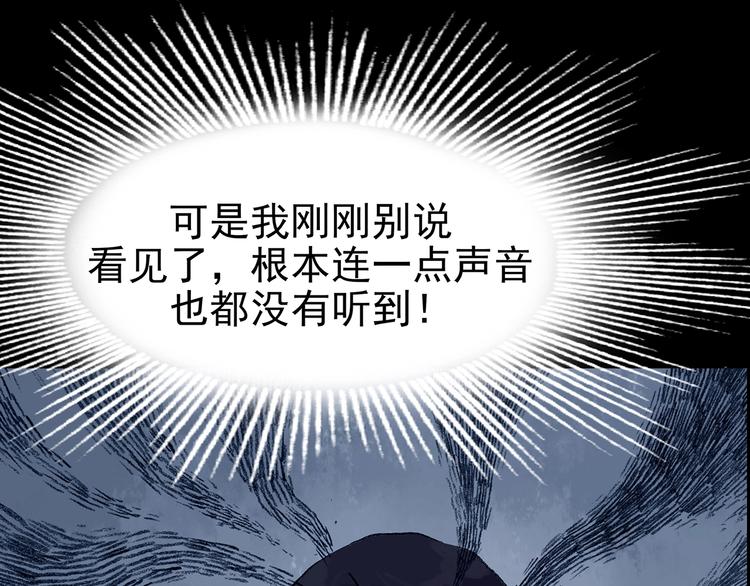 第61话 魔便签之愿（三）(1/3)-第61话