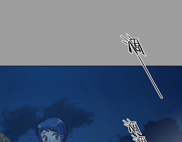 第63话 荒野顺风车（一）(1/3)-第63话