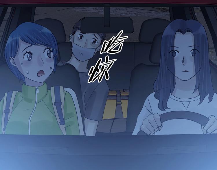 第65话 荒野顺风车（三）(1/3)-第65话
