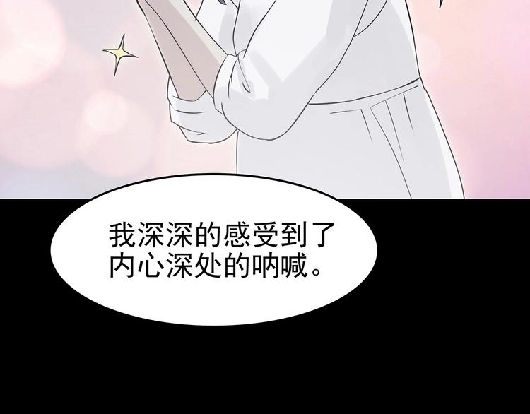 第65话 荒野顺风车（三）(1/3)-第65话