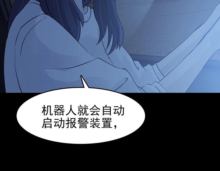 第65话 荒野顺风车（三）(1/3)-第65话