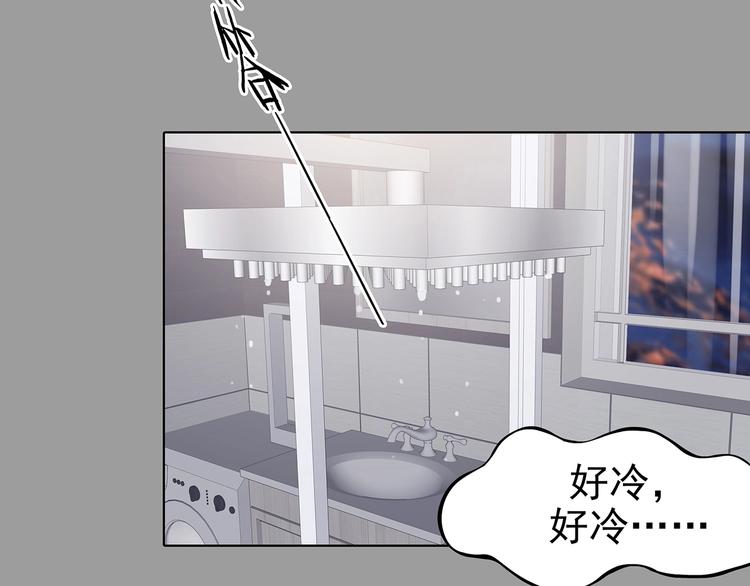 第67话 凉凉的秋末两则(1/3)-第67话