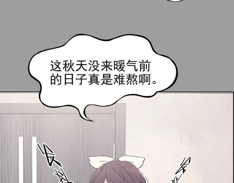 第67话 凉凉的秋末两则(1/3)-第67话