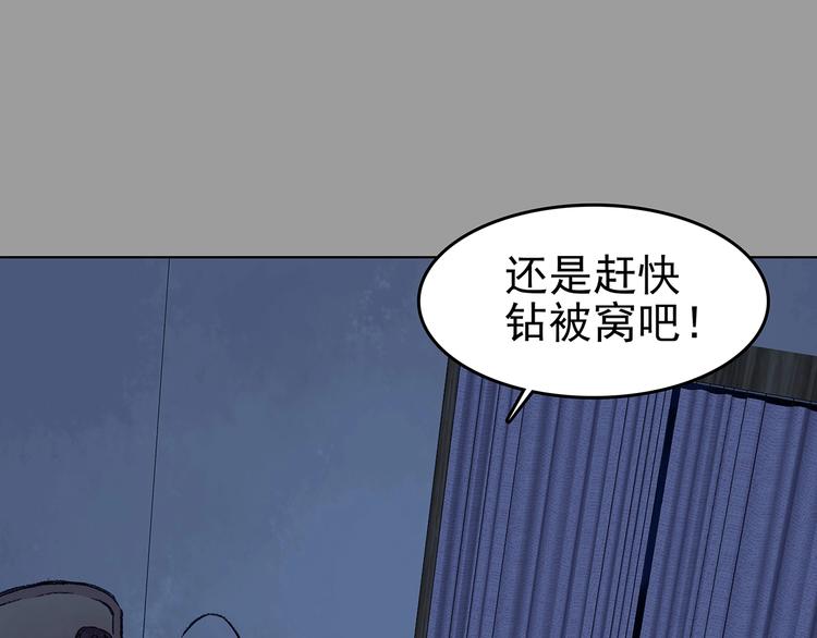 第67话 凉凉的秋末两则(1/3)-第67话
