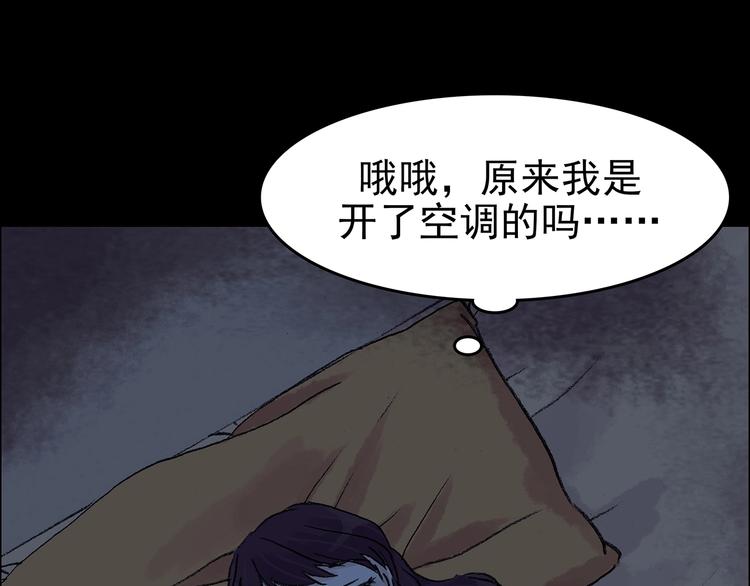 第67话 凉凉的秋末两则(1/3)-第67话