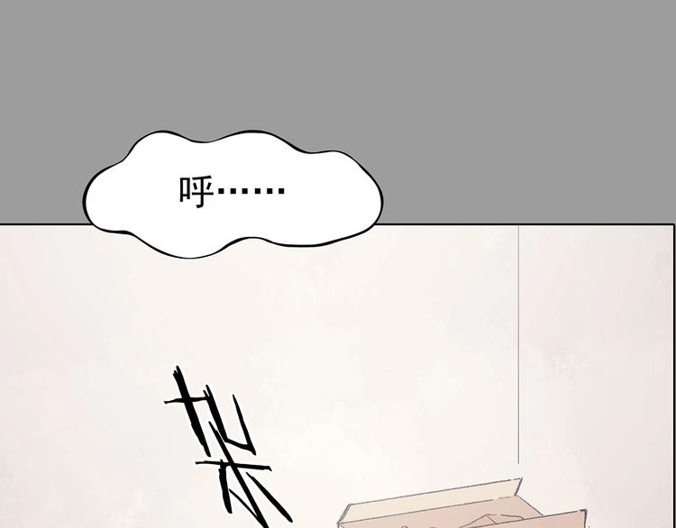 第67话 凉凉的秋末两则(1/3)-第67话