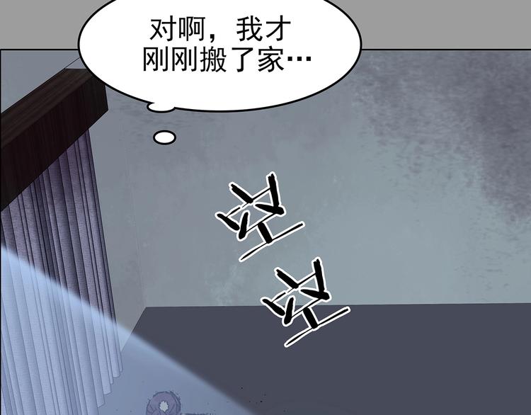 第67话 凉凉的秋末两则(1/3)-第67话
