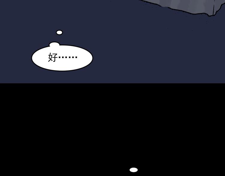 第67话 凉凉的秋末两则(1/3)-第67话