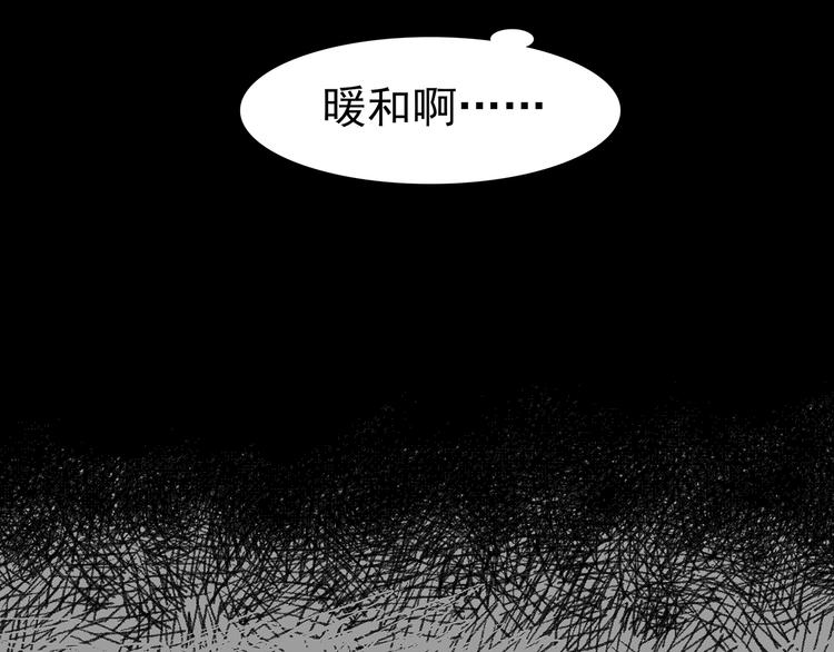第67话 凉凉的秋末两则(1/3)-第67话