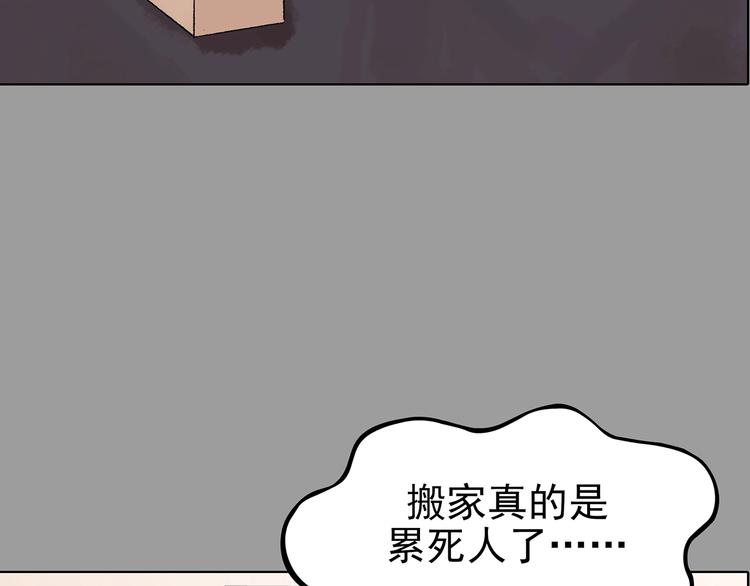 第67话 凉凉的秋末两则(1/3)-第67话