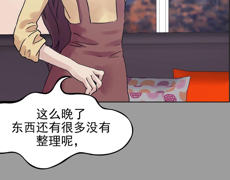 第67话 凉凉的秋末两则(1/3)-第67话
