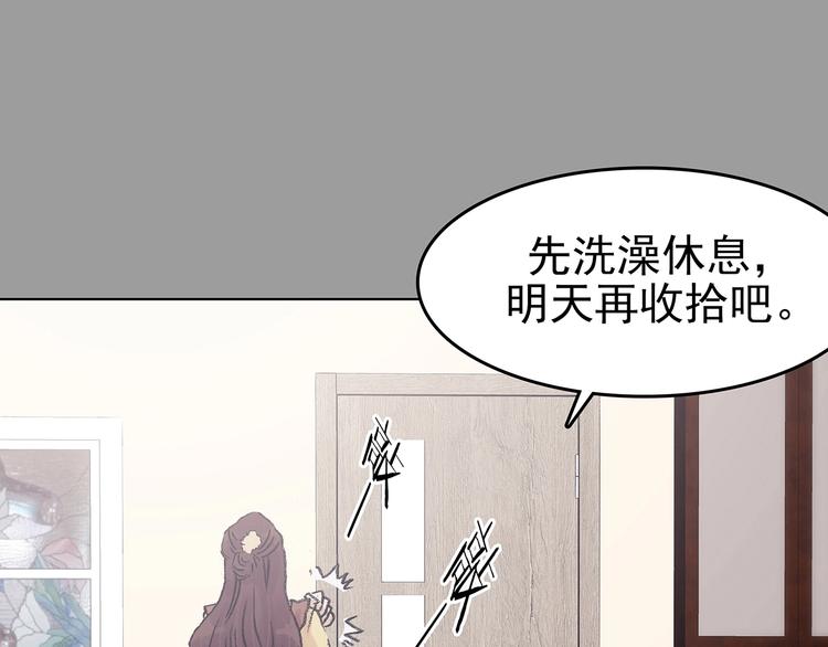 第67话 凉凉的秋末两则(1/3)-第67话