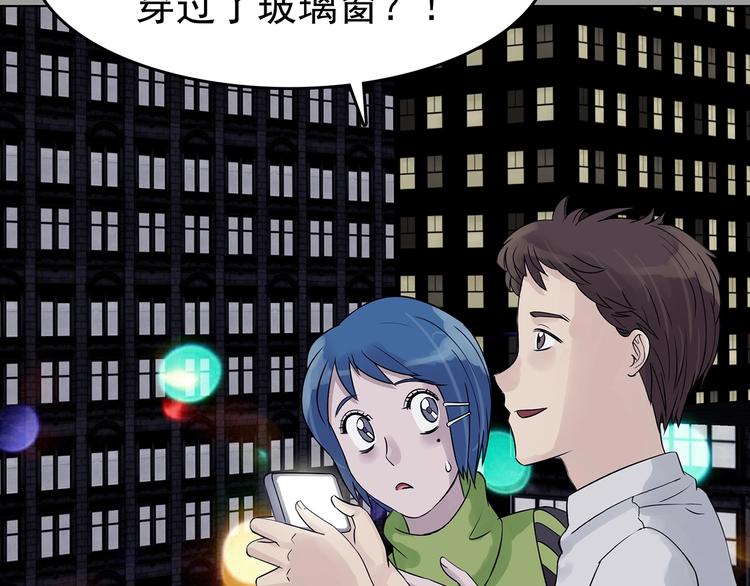 第69话 飞驰沙发（二）(1/3)-第69话