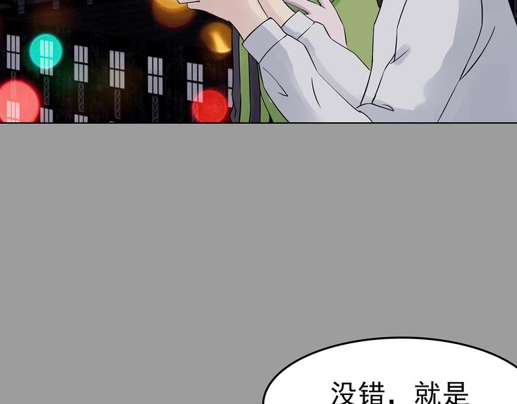 第69话 飞驰沙发（二）(1/3)-第69话