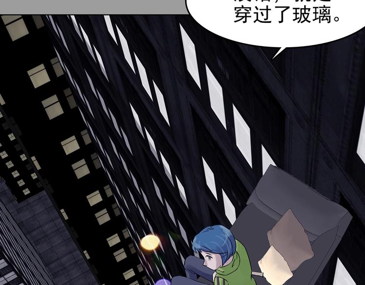 第69话 飞驰沙发（二）(1/3)-第69话