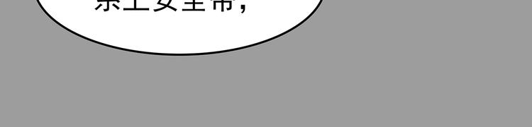 第69话 飞驰沙发（二）(1/3)-第69话