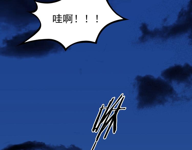 第69话 飞驰沙发（二）(1/3)-第69话